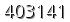 자동등록방지 숫자