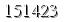 자동등록방지 숫자