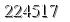 자동등록방지 숫자