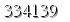 자동등록방지 숫자