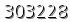 자동등록방지 숫자