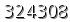 자동등록방지 숫자
