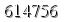 자동등록방지 숫자