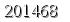 자동등록방지 숫자