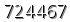 자동등록방지 숫자