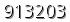 자동등록방지 숫자