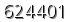 자동등록방지 숫자