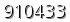 자동등록방지 숫자