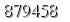 자동등록방지 숫자
