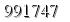 자동등록방지 숫자