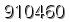 자동등록방지 숫자