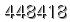 자동등록방지 숫자