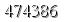 자동등록방지 숫자