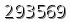 자동등록방지 숫자