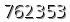 자동등록방지 숫자