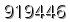 자동등록방지 숫자