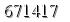 자동등록방지 숫자