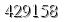 자동등록방지 숫자