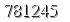 자동등록방지 숫자