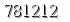 자동등록방지 숫자