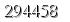 자동등록방지 숫자