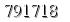 자동등록방지 숫자