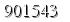 자동등록방지 숫자