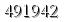 자동등록방지 숫자