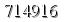 자동등록방지 숫자