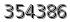 자동등록방지 숫자