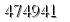 자동등록방지 숫자