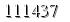 자동등록방지 숫자