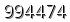 자동등록방지 숫자