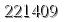 자동등록방지 숫자