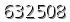 자동등록방지 숫자