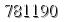 자동등록방지 숫자
