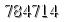자동등록방지 숫자
