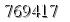 자동등록방지 숫자