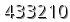 자동등록방지 숫자