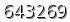 자동등록방지 숫자