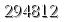 자동등록방지 숫자