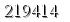 자동등록방지 숫자