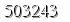 자동등록방지 숫자