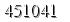 자동등록방지 숫자