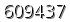 자동등록방지 숫자
