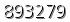 자동등록방지 숫자