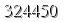 자동등록방지 숫자