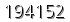 자동등록방지 숫자