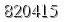 자동등록방지 숫자