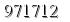 자동등록방지 숫자